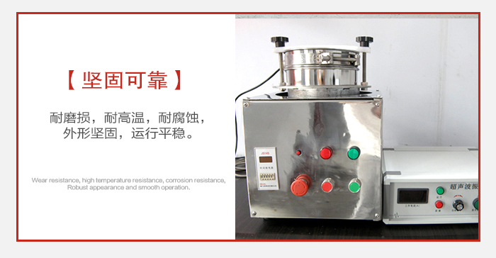 實(shí)驗(yàn)篩用戶多選用不銹鋼材質(zhì)耐磨損，耐腐蝕使用壽命長(zhǎng)。