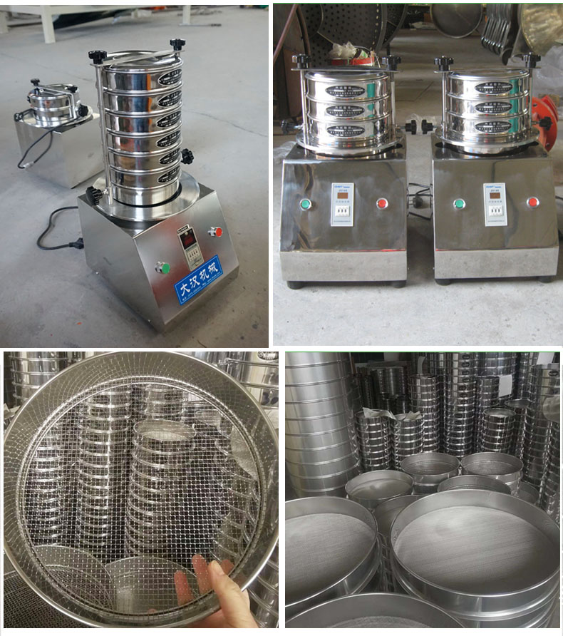 200試驗篩主機展示篩框采用優(yōu)質不銹鋼材質不生銹，不易磨損，經(jīng)久耐用。
