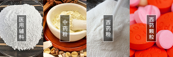 醫(yī)藥振動(dòng)篩可篩分中藥粉，西藥粉，西藥顆粒，醫(yī)用輔料等物料