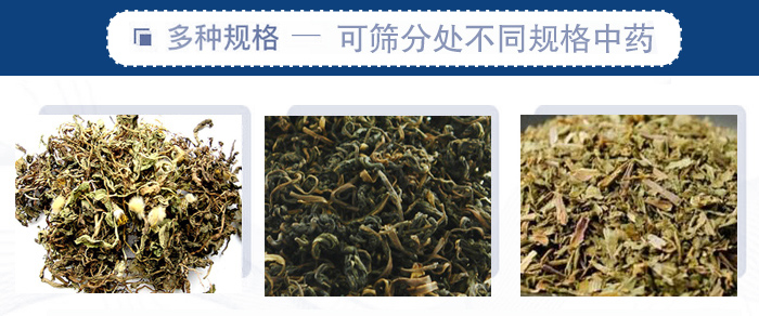 篩分機(jī)一般處理粒度在0.074—5mm，含水量小于7%，無粘性的各種干式粉狀或顆粒狀物料的篩分