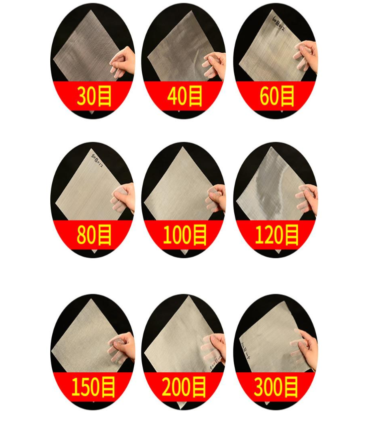 30目，40目，60目，80目，100目，120目，150目，200目，300目等不同篩網(wǎng)目數(shù)展示。